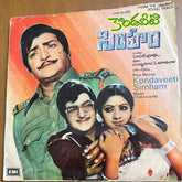 Chakravarthi - Kondaveeti Simham (45-RPM)