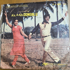 Rajan-Nagendra - Killadi Dongalu (45-RPM)