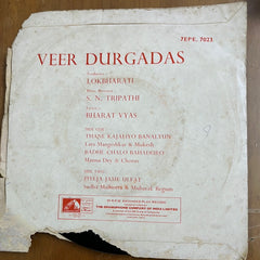 S. N. Tripathi - Veer Durgadas (45-RPM)