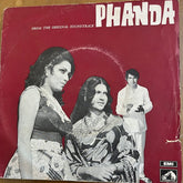 N. Dutta - Phanda (45-RPM)