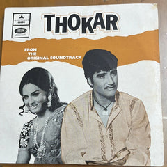Shamji Ghanshamji - Thokar (45-RPM)