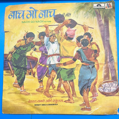 Devdutt Sable - Nach Go Nach (45-RPM)