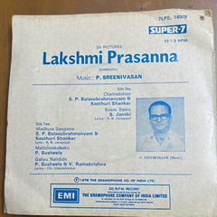 P Sreenivasan - Lakshmi Prasanna (45-RPM)