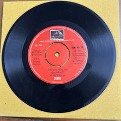 Kalyanji Anandji - Gujarati Devotional (45-RPM)