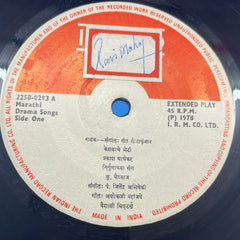 Ashok Paranjape - Marathi Drama Songs (45-RPM)