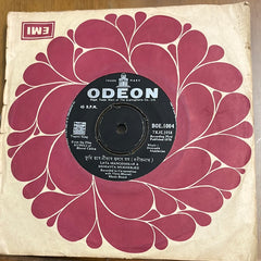 Hemanta Mukherjee - Kuheli (45-RPM)