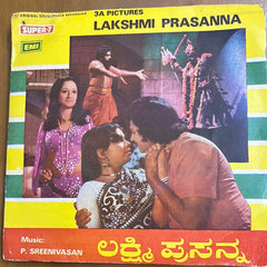 P Sreenivasan - Lakshmi Prasanna (45-RPM)
