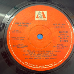 Devdutt Sable - Nach Go Nach (45-RPM)