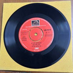 Kalyanji Anandji - Gujarati Devotional (45-RPM)