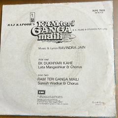 Ravindra Jain - Ram Teri Ganga Maili (45-RPM)