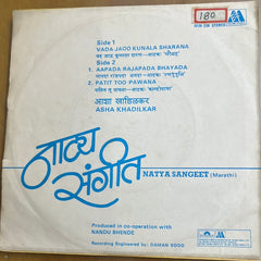 Asha Khadilkar - Natya Sangeet (45-RPM)