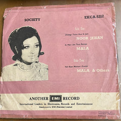 M. Ashraf - Society (45-RPM)