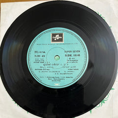 Rajan-Nagendra - Puttani Agent (45-RPM)