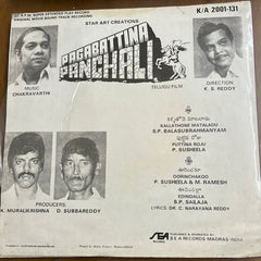Chakravarthi - Pagabattina Panchali (45-RPM)