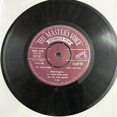Vasant Desai - Marathi Stage Songs (45-RPM)