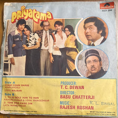 Rajesh Roshan - Priyatama (45-RPM)