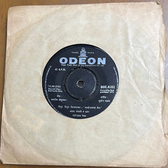 Sudhir Phadke - Bajiraocha Beta (45-RPM)