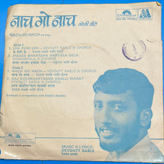 Devdutt Sable - Nach Go Nach (45-RPM)