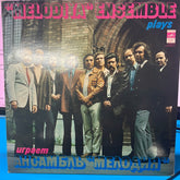 Meldiya Ensemble Performs - Your Favorite Songs (Vinyl)