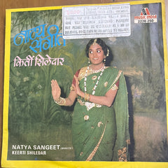 Keerti Shiledar - Natya Sangeet (45-RPM)