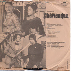 Govind Naresh - Ghamandee (45-RPM) Image
