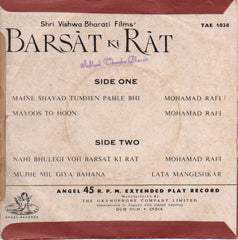 Roshan - Barsat Ki Rat (45-RPM) Image