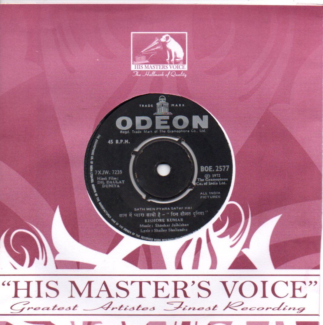 Shankar Jaikishan - Dil Daulat Duniya (45-RPM) Image