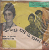 Ravi - Pyar Kiya To Darna Kya (45-RPM) Image