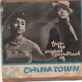 Ravi - China Town (45-RPM) Image