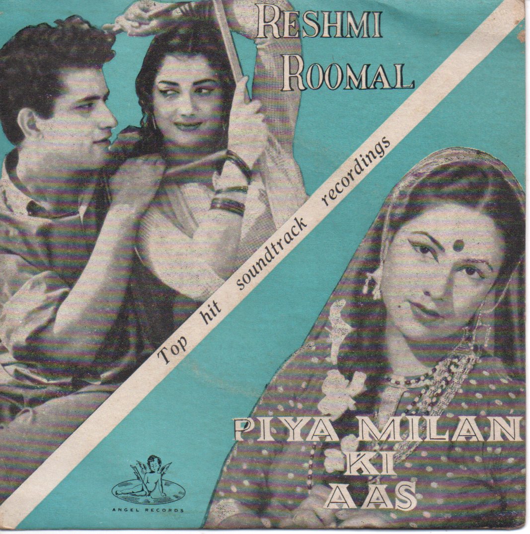S N Tripathi + Babul - Piya Milan Ki Aas + Reshmi Roomal (45-RPM) Image