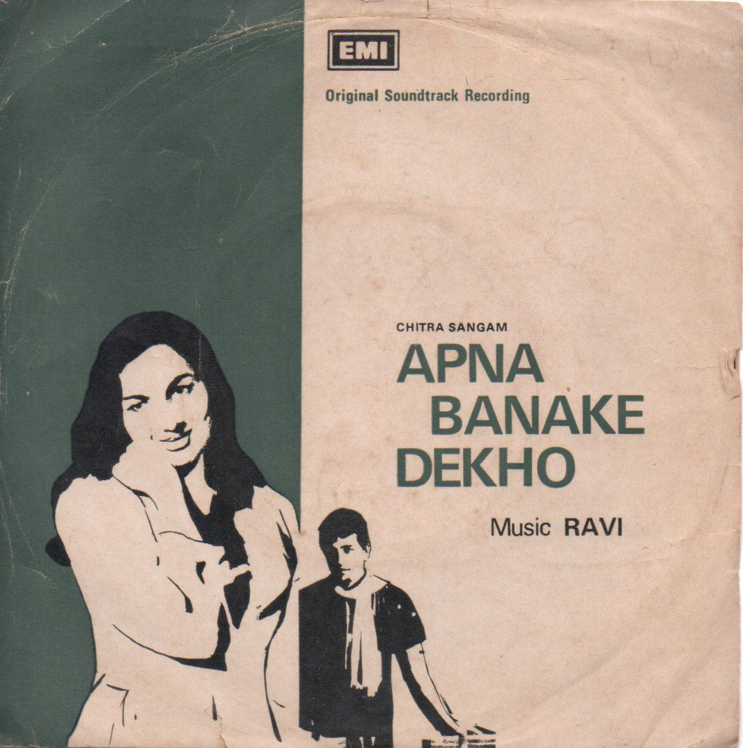 Ravi - Apna Banake Dekho (45-RPM) Image