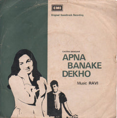 Ravi - Apna Banake Dekho (45-RPM) Image