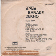 Ravi - Apna Banake Dekho (45-RPM) Image