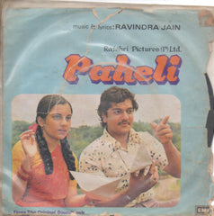 Ravindra Jain - Paheli (45-RPM) Image