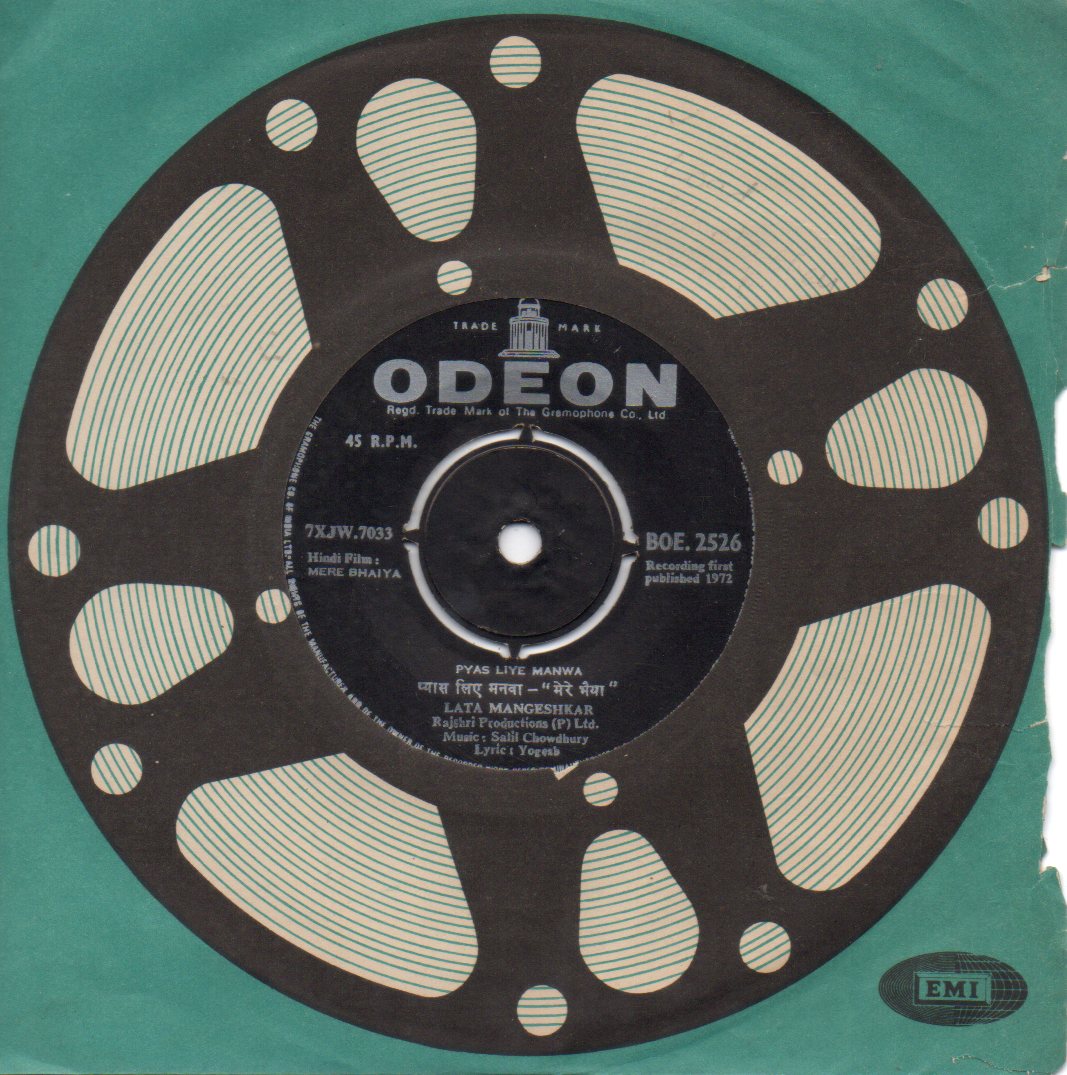 Salil Chowdhury - Mere Bhaiya (45-RPM) Image