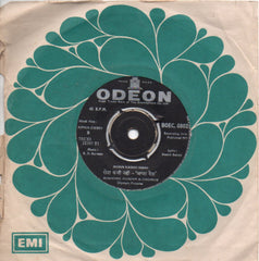 R. D. Burman - Apna Desh (45-RPM) Image