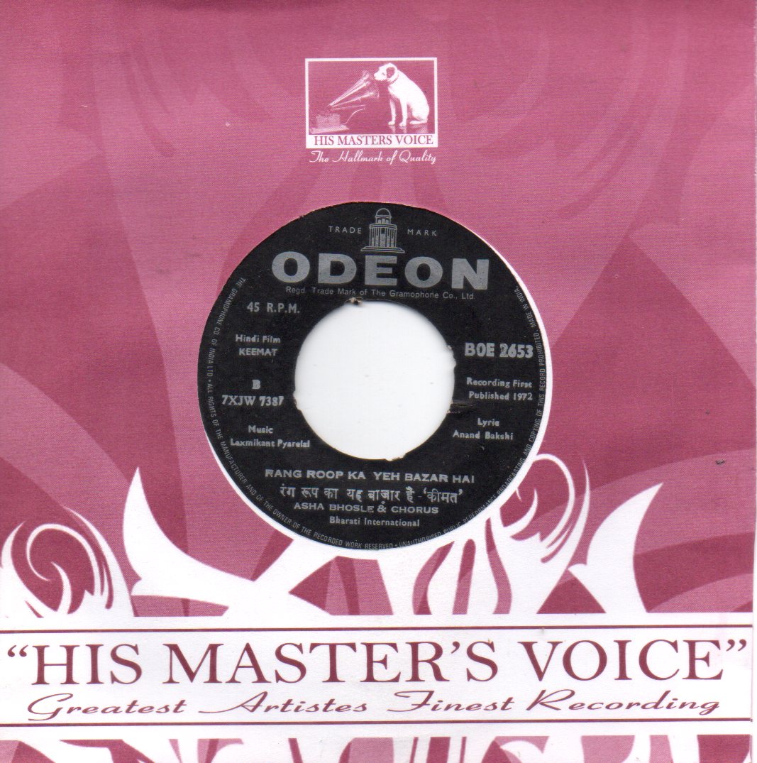 Laxmikant Pyarelal - Keemat (45-RPM) Image