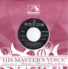 Laxmikant Pyarelal - Keemat (45-RPM) Image