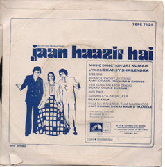 Jai Kumar - Jaan Haazir Hai (45-RPM) Image