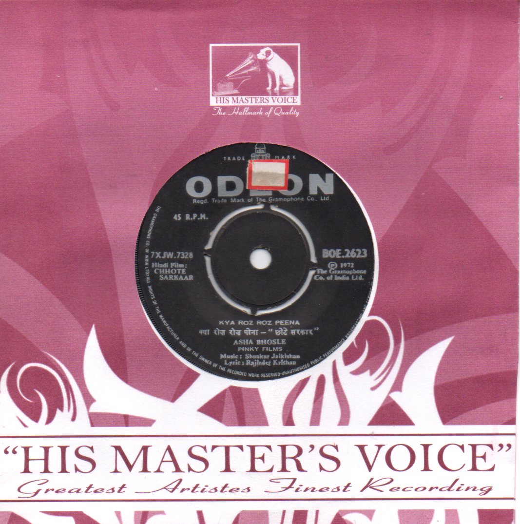 Shankar Jaikishan - Chhote Sarkar (45-RPM) Image