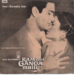 Ravindra Jain - Ram Teri Ganga Maili (45-RPM) Image