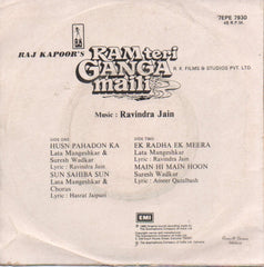 Ravindra Jain - Ram Teri Ganga Maili (45-RPM) Image