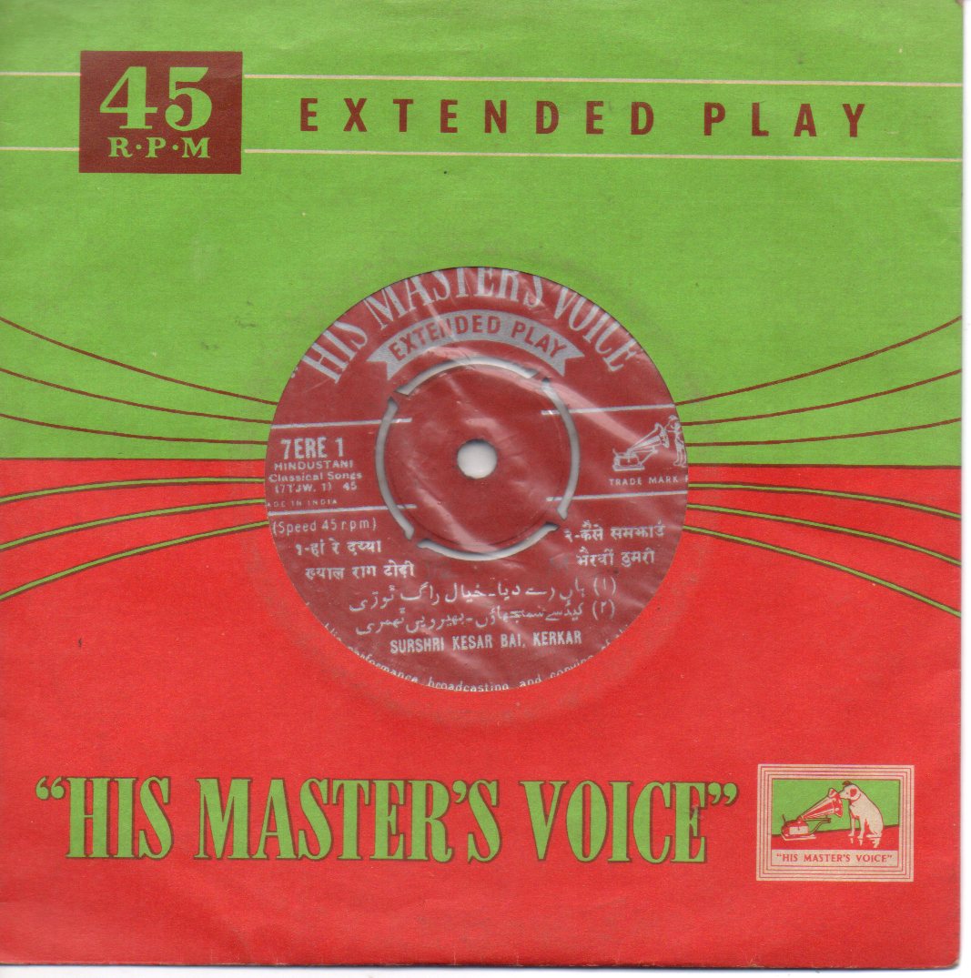 Kesarbai Kerkar - Hindustani Classical Songs (45-RPM) Image