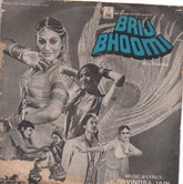 Ravindra Jain - Brij Bhoomi (45-RPM) Image