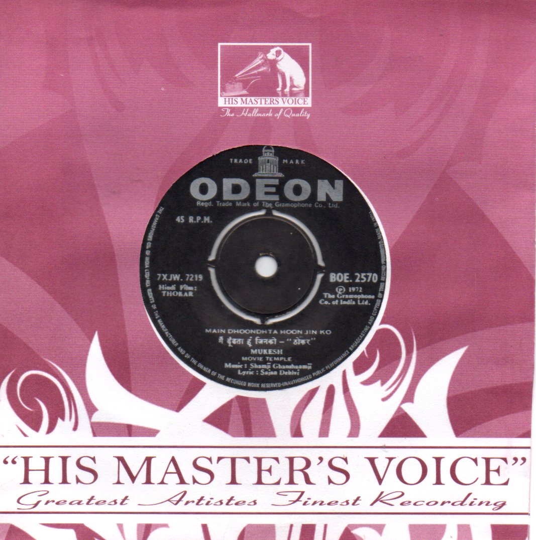 Shamji Ghanshamji - Thokar (45-RPM) Image