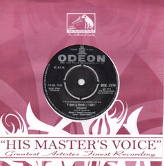 Shamji Ghanshamji - Thokar (45-RPM) Image