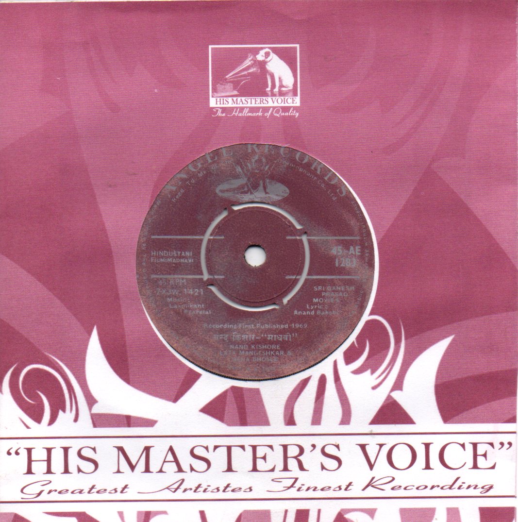 Laxmikant Pyarelal - Madhavi (45-RPM) Image