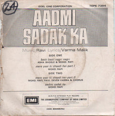 Ravi - Aadmi Sadak Ka (45-RPM) Image