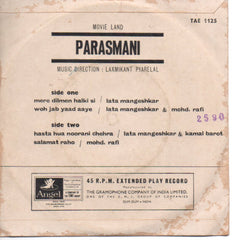 Laxmikant Pyarelal - Parasmani (45-RPM) Image