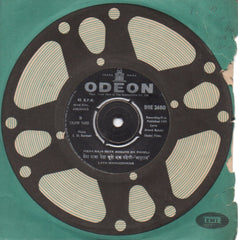 S. D. Burman - Anuraag (45-RPM) Image
